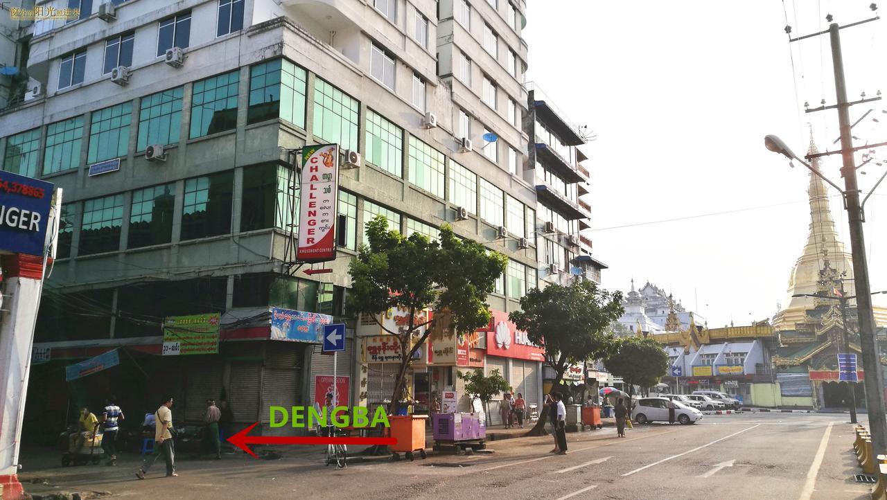Dengba Hostel Rangum Exterior foto